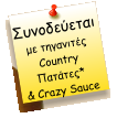 Συνοδεύεται με τηγανιτές Country Πατάτες* & Crazy Sauce