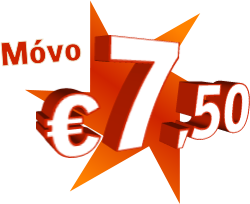 Μόνο €7,50